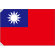販促用国旗 台湾 サイズ:小 (23701)