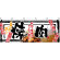 【新商品】焼肉 (白黒) のれん (2501)