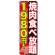 ※本のぼり旗は受注生産品になります。
