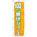 のぼり旗 100%果汁ジュース (SNB-314)