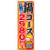 ※本のぼり旗は受注生産品になります。