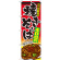 ※本のぼり旗は受注生産品になります。