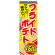※本のぼり旗は受注生産品になります。