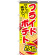 ※本のぼり旗は受注生産品になります。