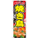 ※本のぼり旗は受注生産品になります。