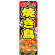 ※本のぼり旗は受注生産品になります。