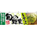 レタス旬の野菜 販促横幕 W1800×H600mm  (63004)