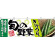 きゅうり旬の野菜 販促横幕 W1800×H600mm  (63006)