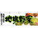 地場野菜(緑文字) 販促横幕 W1800×H600mm  (63038)