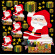 クリスマス サンタ(2) えんとつ 看板・ボード用イラストシール (W285×H285mm) 
