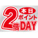 ウィンドウシール 片面印刷 表示:本日ポイント2倍DAY (6871)