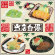 天ぷら・ハンバーグ・とんかつ・グリーンサラダ ボード用イラストシール (69630)