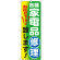 ※本のぼり旗は受注生産品になります。