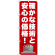 のぼり旗 確かな技術と安心の価格 ! (GNB-1634)