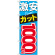 ※本のぼり旗は受注生産品になります。