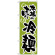 のぼり旗 冷麺/緑 (H-320)