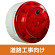 多目的警報器 ミューボ(myubo) 道路工事タイプ 赤 DC電源 人感センサー付 (VK10M-D48JR-DK)