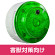 多目的警報器 ミューボ(myubo) 害獣対策タイプ 緑 DC電源 人感センサー付 (VK10M-D48JG-GJ)
