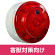 多目的警報器 ミューボ(myubo) 害獣対策タイプ 赤 DC電源 人感センサー付 (VK10M-D48JR-GJ)