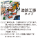 ■害獣対策向け音声
畑や家屋、農作物を荒らす害獣対策に。動物が嫌がる、警戒する音声を人感センサーで再生して撃退。