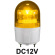 LED回転灯 ニコフラッシュ 90Φ DC12V 黄 規格:2点留 (VL09S-D12NY)