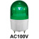 LED回転灯 ニコフラッシュ 90Φ AC100V 緑 規格:2点留 (VL09S-100NPG)