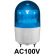 LED回転灯 ニコフラッシュ 90Φ AC100V 青 規格:3点留 (VL09S-100NPB/3)