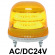 LED回転灯 ニコモア Φ170 AC/DC24V 黄 規格:3点留 電子音出力:無し (VL17M-024AY)