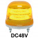 LED回転灯 ニコモア Φ170 DC48V 黄 規格:3点留 電子音出力:有り (VL17M-D48BY)