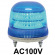 LED回転灯 ニコモア Φ170 AC100V 青 規格:マグネットアタッチメント 電子音出力:有り (VL17M-100BPB/M)