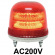 LED回転灯 ニコモア Φ170 AC200V 赤 規格:3点留 電子音出力:有り (VL17M-200BR)