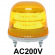 LED回転灯 ニコモア Φ170 AC200V 黄 規格:マグネットアタッチメント 電子音出力:無し (VL17M-200AY/M)
