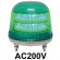 LED回転灯 ニコモア Φ170 AC200V 緑 規格:3点留 電子音出力:無し (VL17M-200AG)