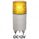 LED回転灯 ニコミニ Φ45 DC12V 黄 規格:回転のみ (VL04M-D12NY)