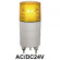 LED回転灯 ニコミニ Φ45 AC/DC24V 黄 規格:回転のみ (VL04M-024NY)