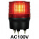 LED回転灯 ニコトーチ Φ90 AC100V 赤 規格:3点留 機能:回転・ブザー (VL09R-100BR)