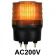 LED回転灯 ニコトーチ Φ90 AC200V 黄 規格:3点留 機能:回転 (入力制御無し) (VL09R-200NY)