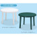 樹脂製 ガーデン GFテーブル98 カラー:ホワイト (MZ-596-410-8)