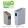 樹脂製ゴミ箱 シャン90エコ 9L用 カラー:ストーングレー (DS-203-890-5)