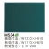 スチールグリーン黒板 MAJIシリーズ (壁掛) 黒板 無地 板面寸法:W1210×H910 (MS34)