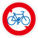 道路標識 600mm丸 表示:自転車通行止め (133130)