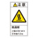 PL警告表示ステッカー タテ10枚1組 注意 高温部 火傷の恐れあり… サイズ:大 (201203)