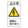 PL警告表示ステッカー タテ10枚1組 注意 感電の恐れあり サイズ:大 (201213)