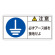 PL警告表示ステッカー ヨコ10枚1組 注意 必ずアース線を接地せよ サイズ:小 (203139)