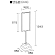 図面・・・標識600×300mm(縦長)用スタンド 868-28A　1台