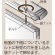 粉受取付方