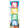 のぼり旗 (2905) 産地直売 野菜の写真