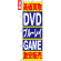 のぼり旗 (4781) 高価買取 DVD ブルーレイ GAME 激安販売