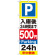 ※本のぼり旗は受注生産品になります。