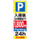 ※本のぼり旗は受注生産品になります。